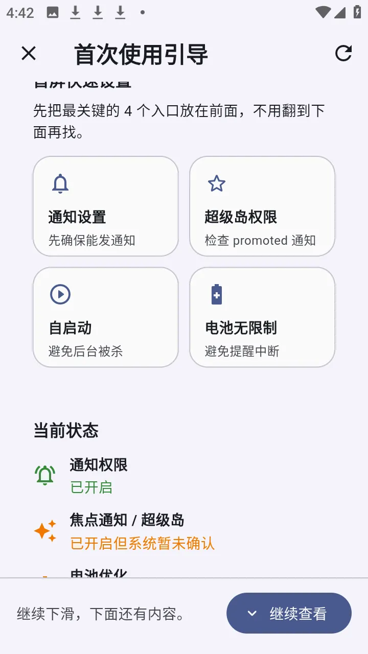 ����α�2026���°汾v1.1.2 ��Ѱ��ͼ