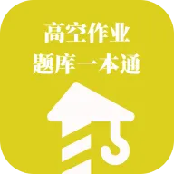 �߿���ҵ���һ��ͨ(�߿���ҵ��������)v1.1.1 ��Ѱ�
