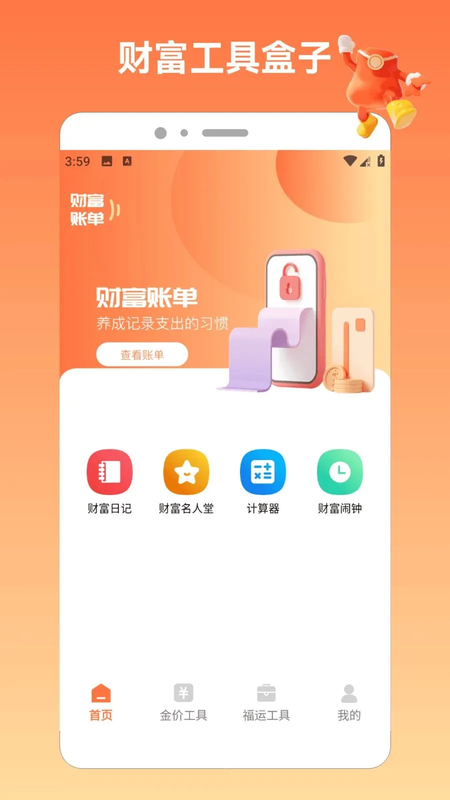 �����ķ�APP2026�ٷ����°汾v1.7 �ֻ����ͼ