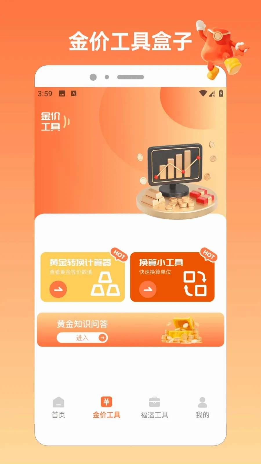 �����ķ�APP2026�ٷ����°汾v1.7 �ֻ����ͼ