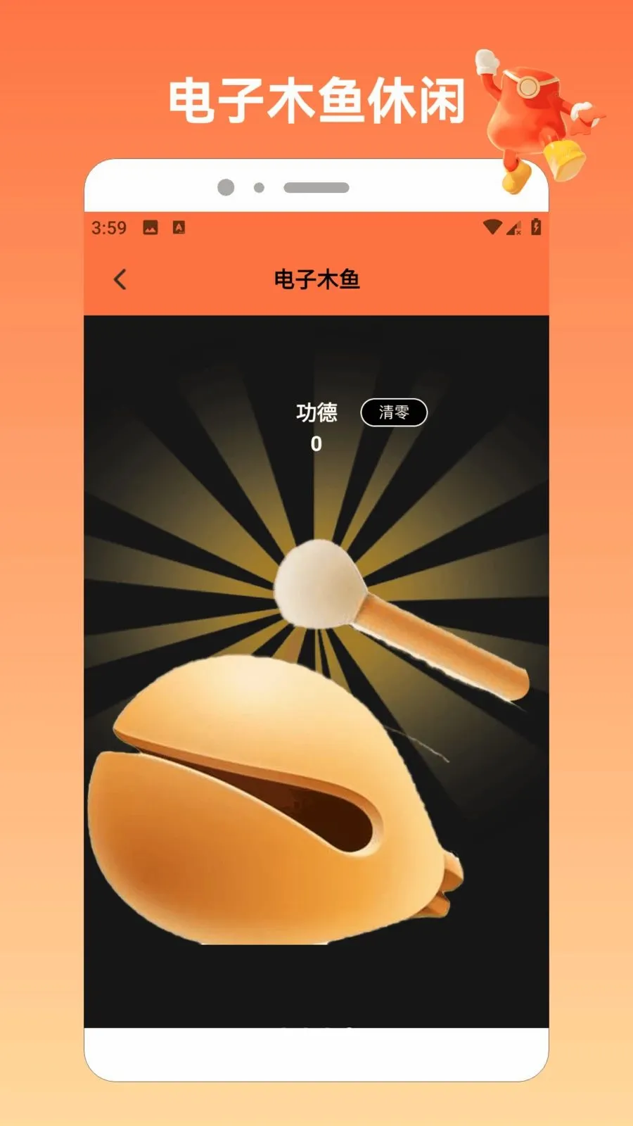 �����ķ�APP2026�ٷ����°汾v1.7 �ֻ����ͼ