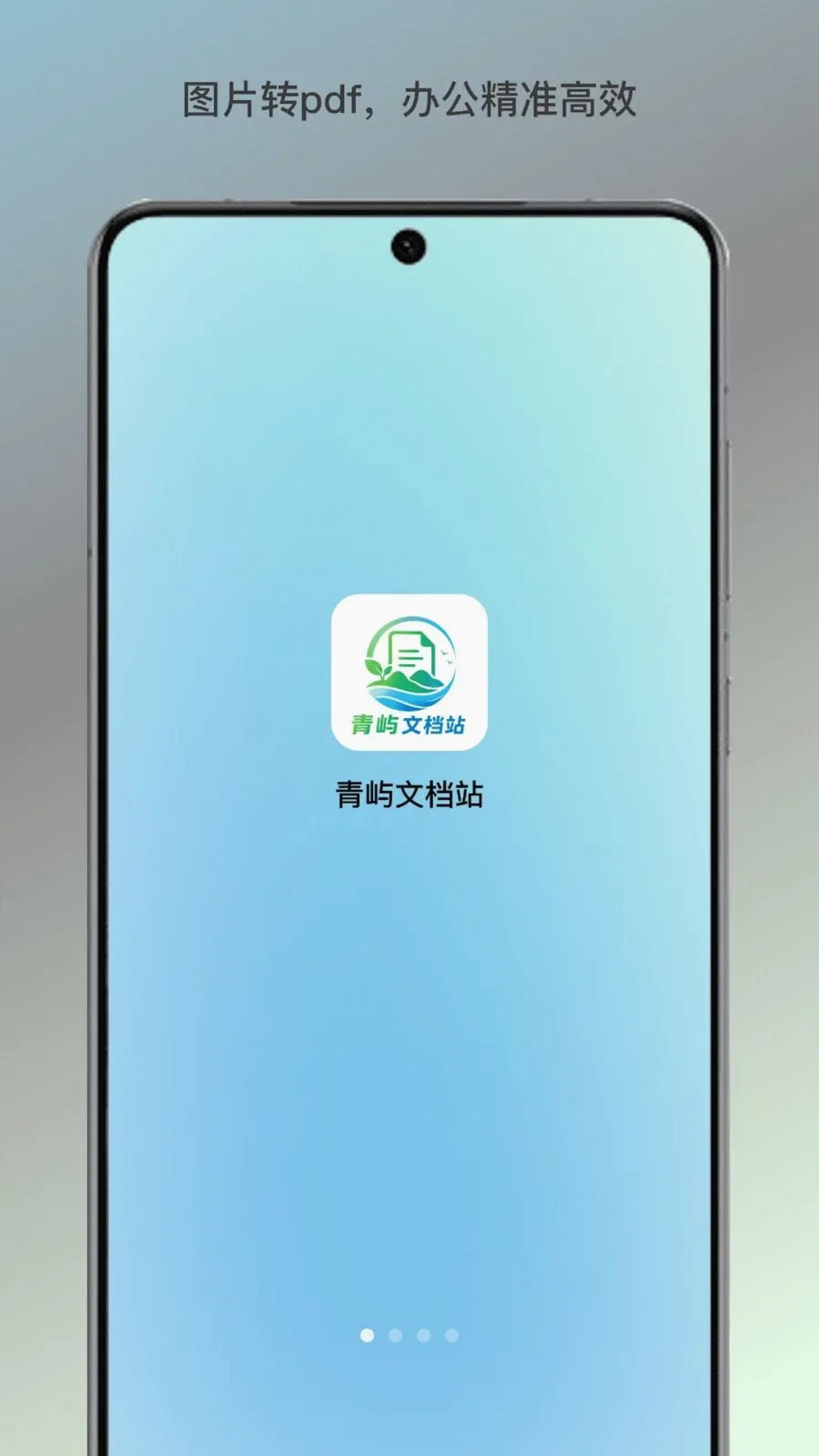 �����ĵ�վ2026���°汾v1.0 ��Ѱ��ͼ