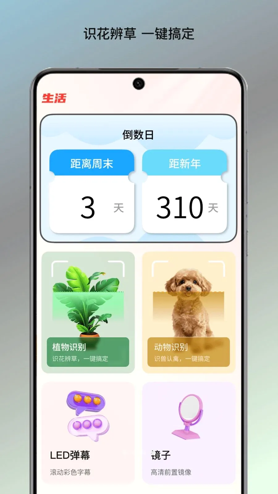 �����ĵ�վ2026���°汾v1.0 ��Ѱ��ͼ