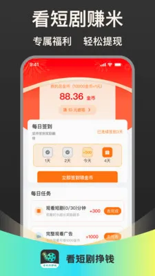 ���̾���Ǯ2026�ٷ����°汾v1.0.1 ��Ѱ��ͼ