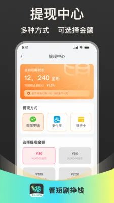 ���̾���Ǯ2026�ٷ����°汾v1.0.1 ��Ѱ��ͼ