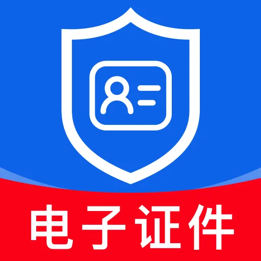 ��������֤�ܼ�(֤���������㹤��)v1.0.0 �ٷ�����