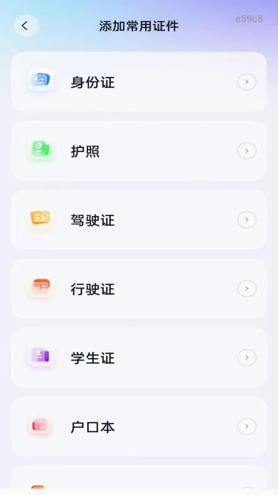 ��������֤�ܼ�(֤���������㹤��)v1.0.0 �ٷ������ͼ