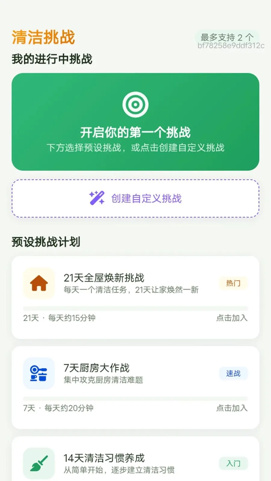 ��������(�Ҿ��������)v1.0.0 �ֻ����ͼ