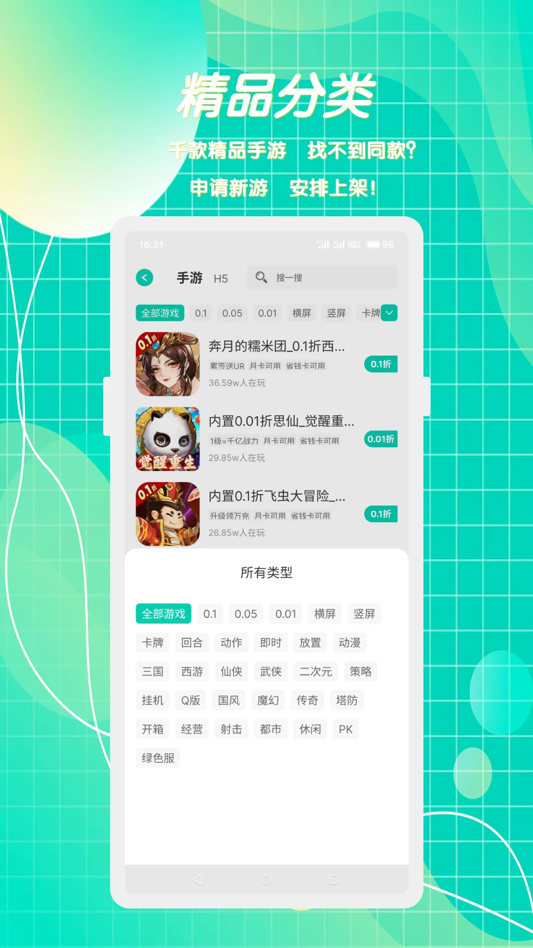 С������2026���°汾v2.0.2 �ٷ������ͼ