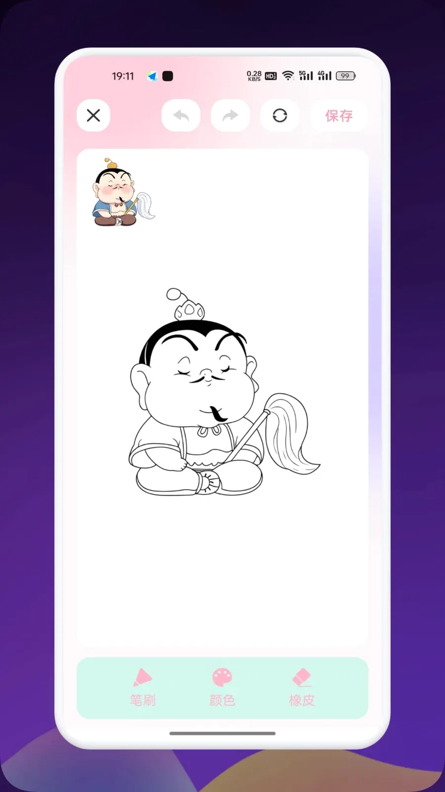 Artes����(�滭����ƽ̨)v1.9 �ֻ����ͼ