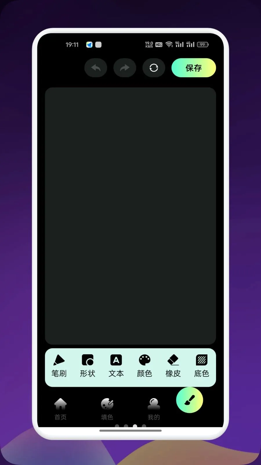 Artes����(�滭����ƽ̨)v1.9 �ֻ����ͼ