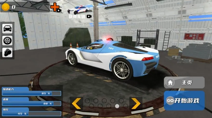 ���о�����������ֻ���v1.0 ��Ѱ��ͼ