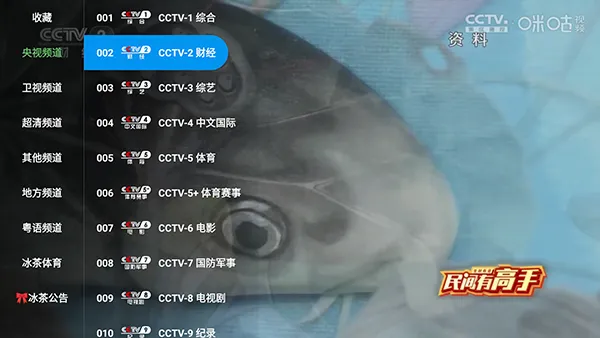 家庭影院4k(影视剧播放软件) 家庭影院4k(影视剧播放软件)