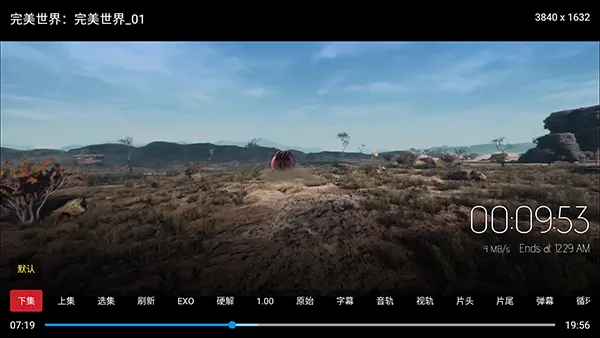 家庭影院4k