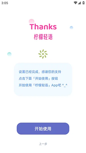 �������ﰲ׿���ֻ���