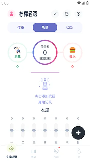 �������ﰲ׿���ֻ���v1.1.0 ��Ѱ��ͼ