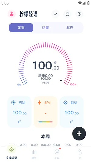 �������ﰲ׿���ֻ���v1.1.0 ��Ѱ��ͼ