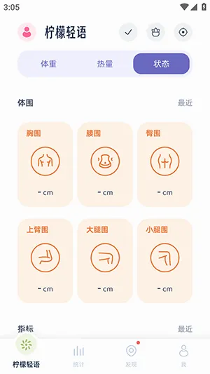 �������ﰲ׿���ֻ���v1.1.0 ��Ѱ��ͼ