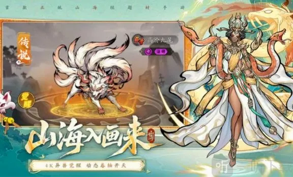 挑战神箭部落(山海经题材游戏) 挑战神箭部落(山海经题材游戏)