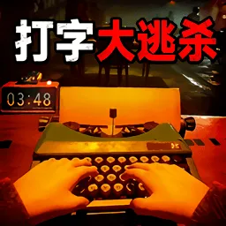 ���ִ���ɱ��׿���ֻ���v1.0 ��׿��