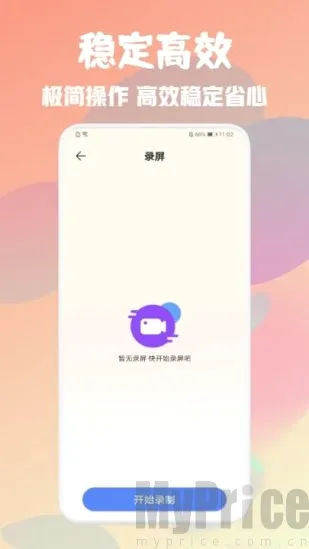 �Զ����ܵ���������ֻ���