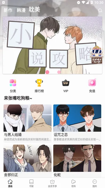 �������(����׷��ƽ̨)v1.2.6 ��Ѱ��ͼ