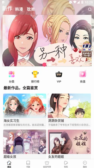 �������(����׷��ƽ̨)v1.2.6 ��Ѱ��ͼ