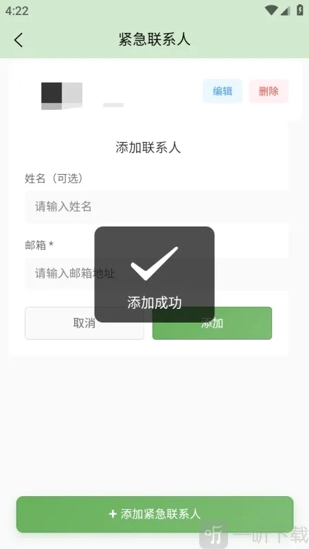 ƽ��ǩ(������ȫǩ������)