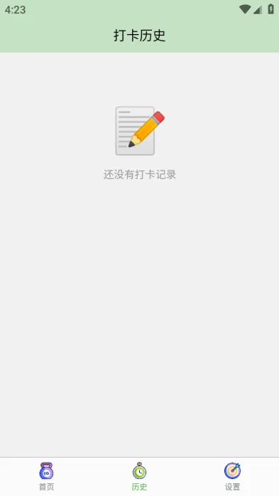 ƽ��ǩ(������ȫǩ������)v1.0.0 �ֻ����ͼ