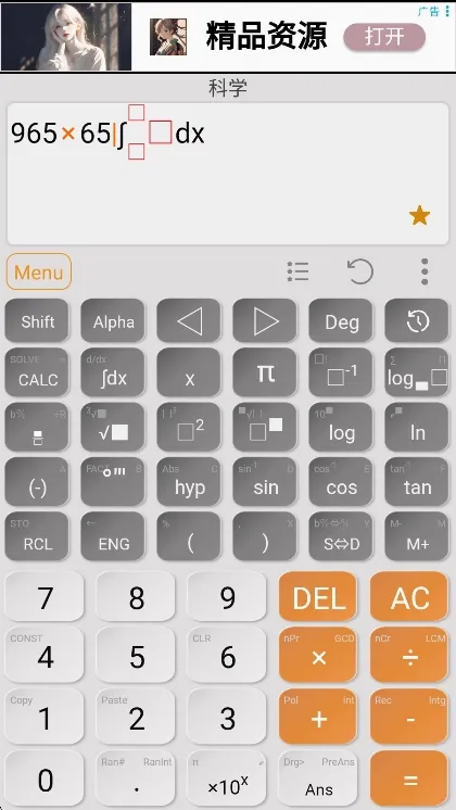 HiEdu��ѧ������(�๦�ܼ��㹤��)v3.9.3 ��׿���ͼ