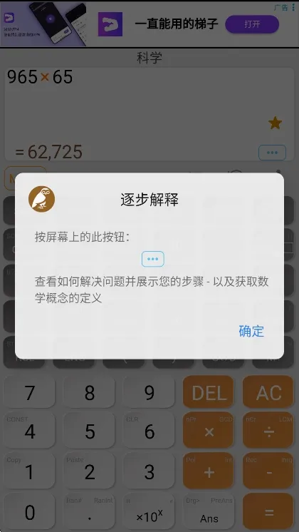 HiEdu��ѧ������(�๦�ܼ��㹤��)v3.9.3 ��׿���ͼ