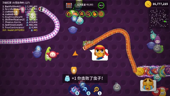 贪吃蛇游戏(赚钱红包贪吃蛇游) 贪吃蛇游戏(赚钱红包贪吃蛇游)
