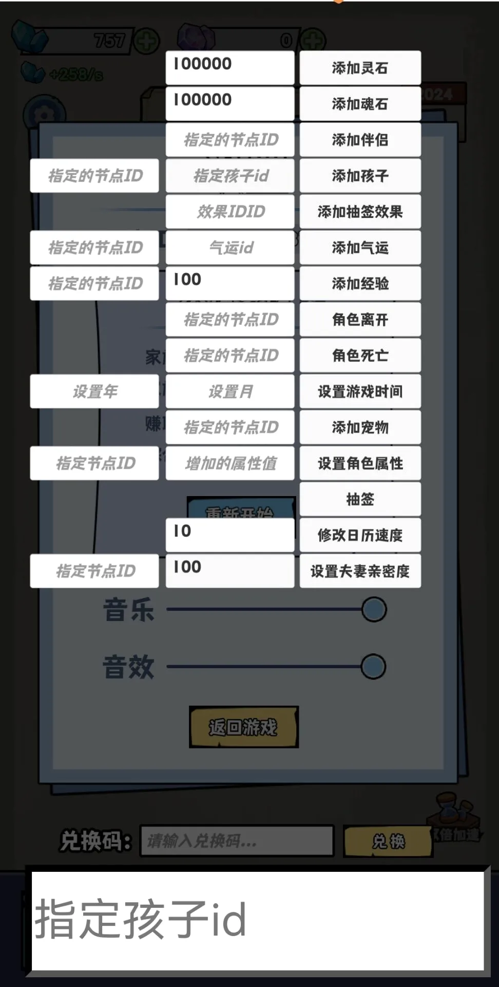 ��������ʮ����2026���°汾v1.0 ��׿���ͼ