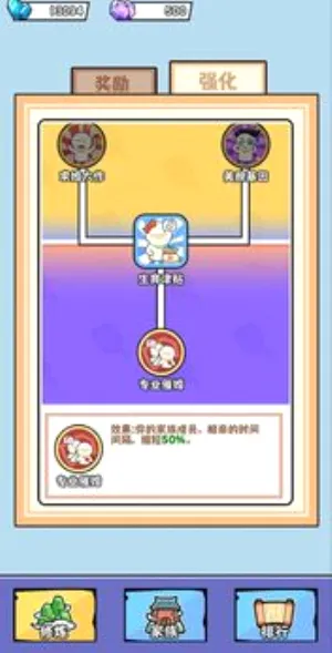 重生修炼十万年2026最新版本 重生修炼十万年2026最新版本