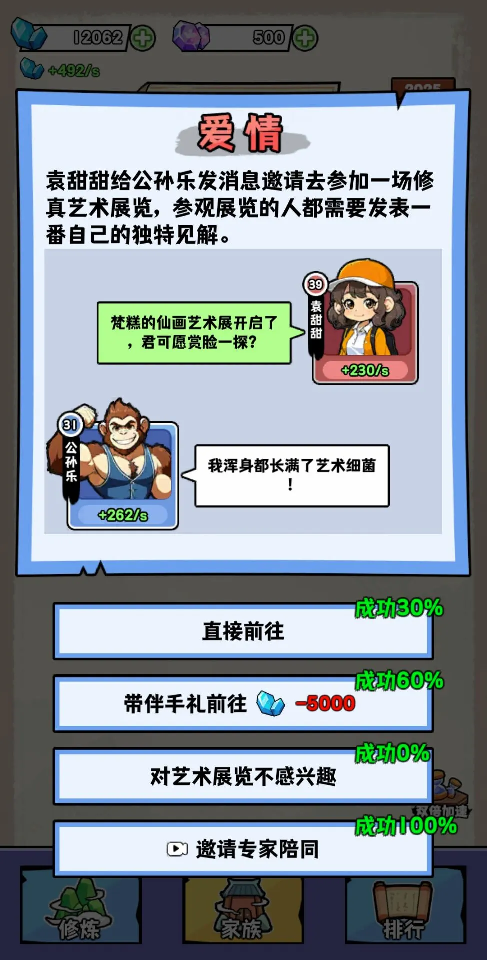 ��������ʮ����2026���°汾v1.0 ��׿���ͼ