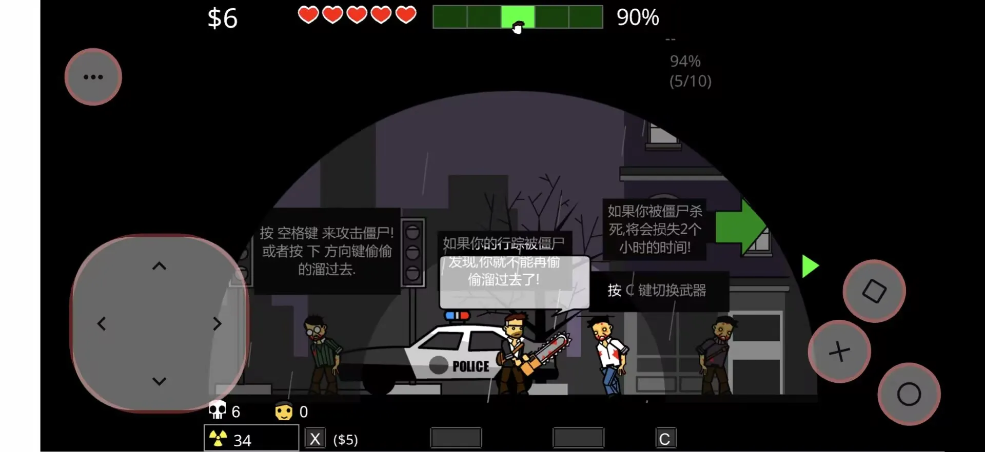 ��ʬ�������ҵ�Ů��(��ʬ��Ůð����Ϸ)v1.0 �ֻ����ͼ