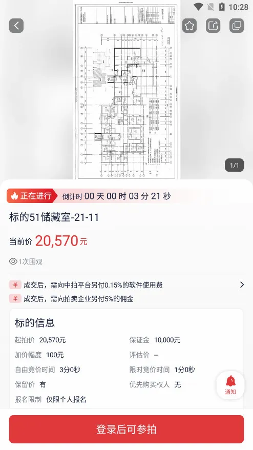 ����ƽ̨(��������ƽ̨)v5.2.0 �ٷ������ͼ