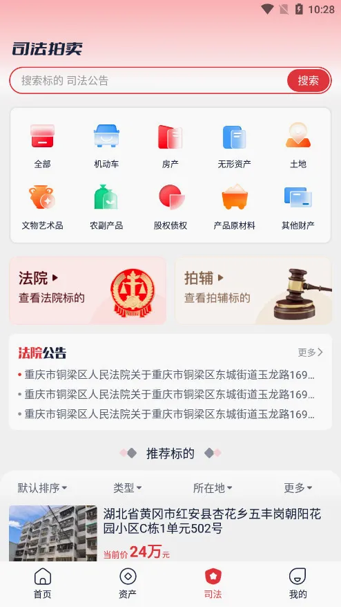 ����ƽ̨(��������ƽ̨)v5.2.0 �ٷ������ͼ