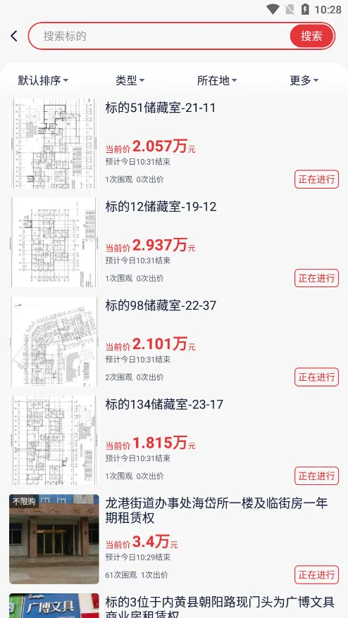 ����ƽ̨(��������ƽ̨)v5.2.0 �ٷ������ͼ