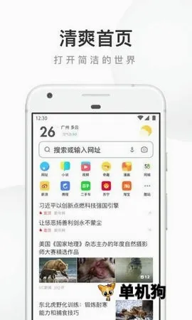 UC Turbo简中(智能工具软件) UC Turbo简中(智能工具软件)