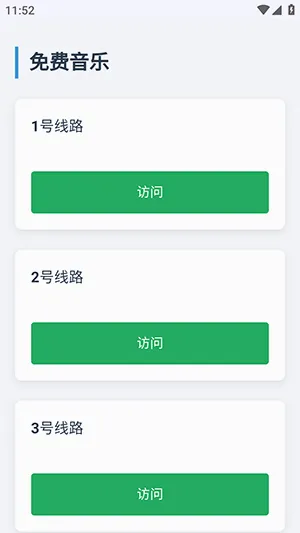 云喵工具箱2026官方最新版本 云喵工具箱2026官方最新版本