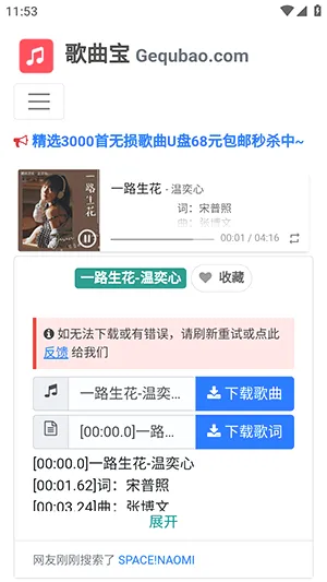 云喵工具箱2026官方最新版本 云喵工具箱2026官方最新版本