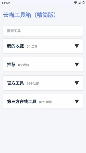 ����������2026�ٷ����°汾v1.0.0 �ֻ����ͼ