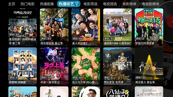 Ӱ�Ӳ�TV���Ӱ������ֻ���v6.2.0 �ٷ������ͼ