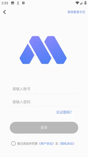 陌速云手机2026最新版本 陌速云手机2026最新版本
