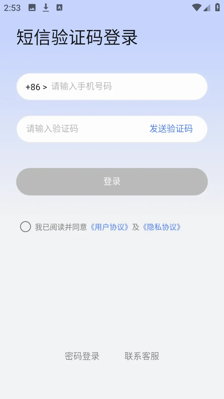 İ�����ֻ�2026���°汾v1.1.59 ��Ѱ��ͼ