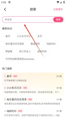 乐可FM广播剧