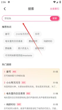 �ֿ�FM�㲥�������ֻ���v3.3.9 �ֻ����ͼ