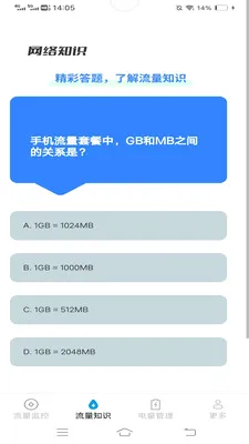 ���������ܼ������ֻ���v3.2.7.3 �ֻ����ͼ