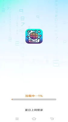 ���������ܼ������ֻ���v3.2.7.3 �ֻ����ͼ
